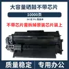 Compatible con cartucho de tóner HP 164A para HP MFP 4114dw 4114fdn 4114fdw 4008dn 4008dw