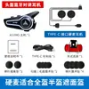 Auriculares Bluetooth Impermeables para Motocicleta Transfronterizos Casco Integral Batería de Larga Duración Entrega Auricular Bluetooth Inalámbrico para Casco Intercomunicador