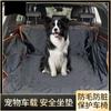 Cojín de Asiento para Perro Tapete para Cajuela de Coche Todoterreno Suv Tapete para Mascotas Universal Coche Tapete Anti-Suciedad Impermeable Uso para Coche