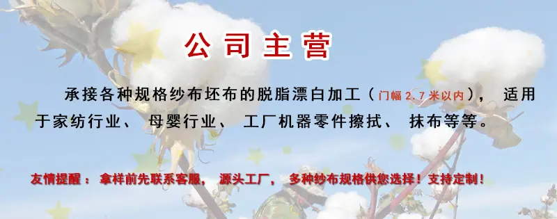 公司主营1