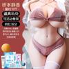 Wonderland Beauty Metade do Corpo Traseiro Molde Invertido Boneca Sólida Produtos Sexuais Masculinos para Adultos Vagina Quadril Metade do Corpo Traseiro Molde Invertido Copo de Avião