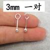 Pendientes Minimalistas Elegantes para Mujer Coreanos de Perlas Ligeras con Gancho Curvo para Hombres Pequeños de Moda Versátiles Elegantes Pendientes para Cartílago
