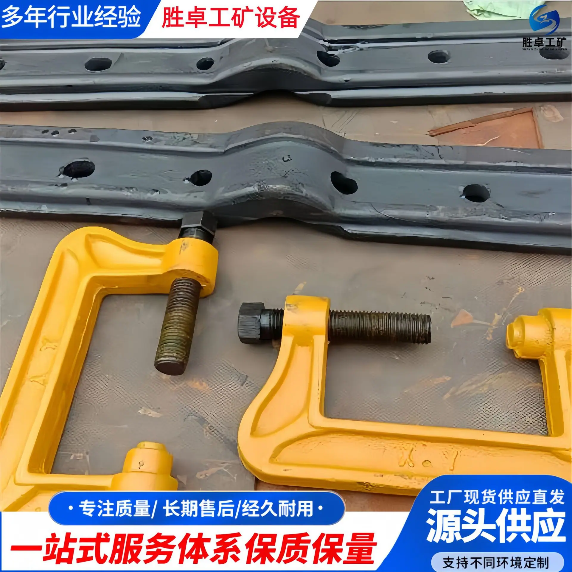 3钢轨急救器.jpg