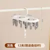 Tendedero de calcetines con múltiples pinzas para uso en casa, balcón, ropa interior, multifuncional, adecuado para dormitorios de estudiantes, apilable, perchero a prueba de viento
