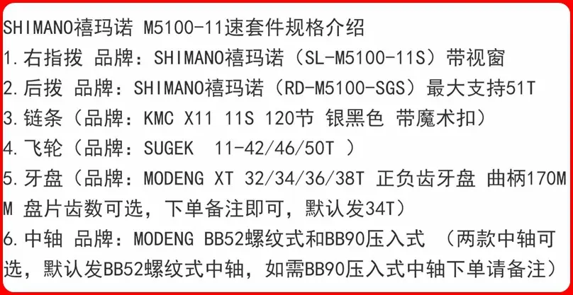 M5100介绍.jpg