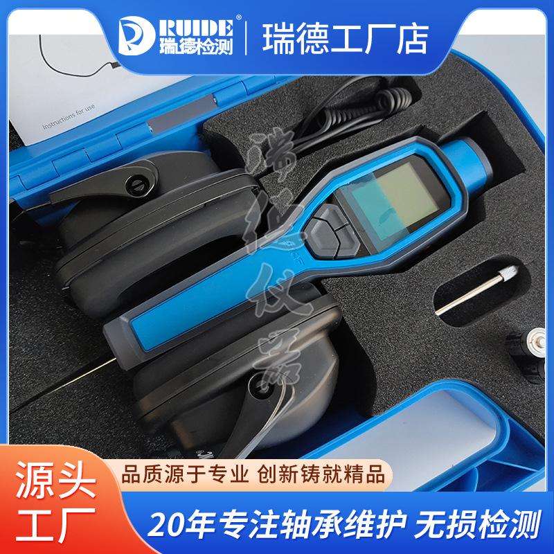 SKF TKST11听诊器8.jpg
