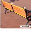 Bancos de Parque, Sillas de Exterior, Bancos de Exterior de Madera Maciza Anticorrosión, Asientos de Ocio, Mesas y Sillas, Bancos de Madera Plástica, Bancos Largos, Taburetes