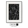 Pintura decorativa de arte abstracto moderno pintura de combinación simple pintura en blanco y negro pintura para colgar en la pared de fondo de restaurante sala de estar sala modelo mural