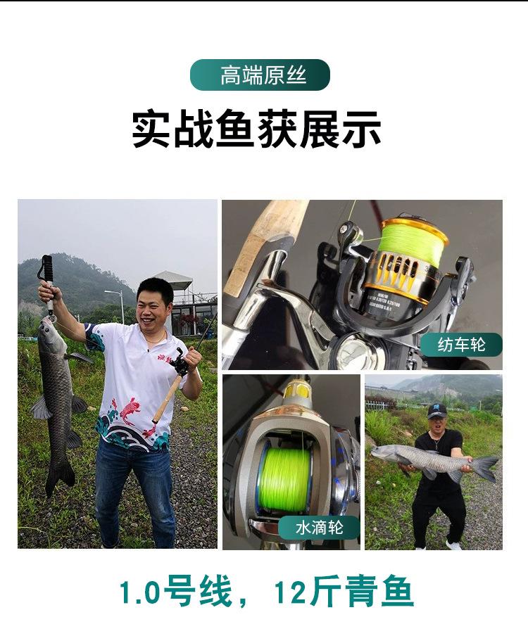 顺滑PE线详情页_15.jpg