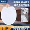 Suministro de Funda Universal de Plástico para Asiento de Inodoro con Forma de O para el Hogar, Tipo Engrosado de Cierre Lento para Inodoros de Estilo Antiguo, Funda para Asiento de Inodoro de Baño