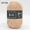 Yi Algodón 4 Hebras Algodón Leche Grosor Medio Lana Bouquet Manta Chal Bufanda Ganchillo DIY Tejido a Mano Bolsa de Materiales