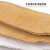 Talón de Vaca Trapezoidal Ensanchado Adhesivo Zapatos Deportivos de Punta Zapatos Cambio Grande Talla Pequeña Talón Anticaída Autoadhesivo Almohadilla de Media Talla