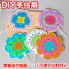 Ventilador DIY Infantil Pintado a Mano, Kit de Materiales de Ventilador en Blanco para Colorear para Principiantes, Hecho a Mano Padre-Hijo para Aliviar el Estrés, Dibujo