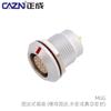 Conector autocerrable push-pull Zhengcheng enchufe de aviación FGG zócalo EGG conector 0BTGG 2 pines 4 pines 5 orificios 9 núcleos