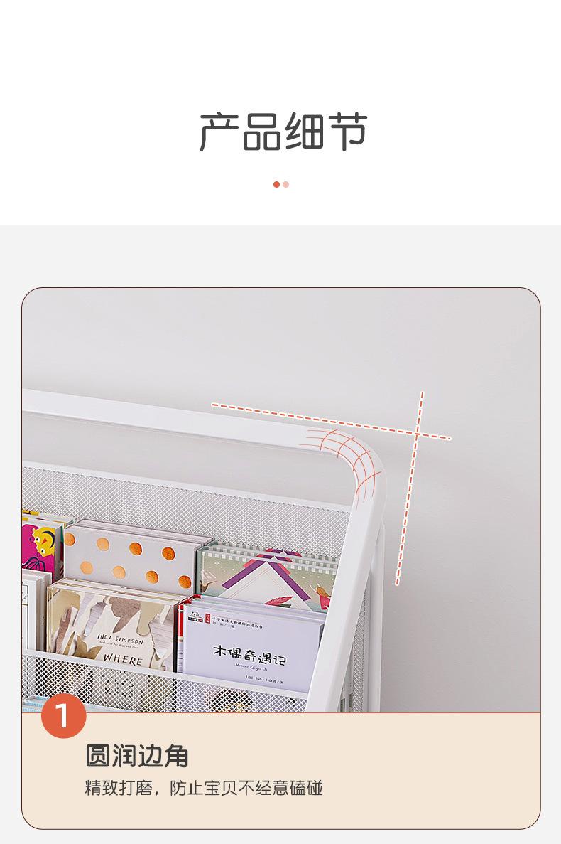 复制_宝宝绘本架儿童书架家用杂志架子简易铁艺书.jpg