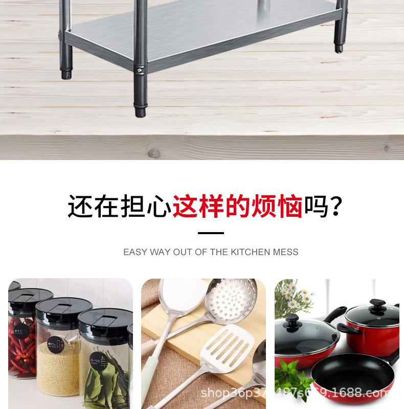 围边详