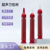 Material de Embalaje Popular para Cuchillo Ultrasónico 10ml 15ml Tubo de Vacío Botella Tipo Bomba para Crema de Ojos Botella de Tubo de Aguja de Luz de Agua Botella para Esencia Loción