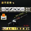Playerunknown's Battlegrounds Peace Elite M416 Piel Dragón Dorado Cinco Garras Aleación Desmontaje Modelo de Pistola de Juguete Regalo Adorno