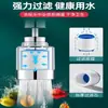Purificador de agua doméstico filtro de grifo de cocina agua del grifo purificador pequeño electrochapado filtro de agua prefiltro