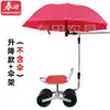 Silla Perezosa Nueva Modelo para Invernadero, Taburete Perezoso Móvil para Cavar Ajo, Recoger Fresas y Hacer Tareas, con Asiento Giratorio Espesado