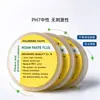 Pasta de Solda de Fábrica Fluxo para Reparo Eletrônico Soldagem Ferramentas de Solda Acessórios Resina Sem Limpeza Pasta Adesiva Forte Amigável ao Meio Ambiente