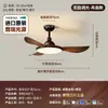 2026 Novo Ventilador de Teto com Luz Estilo Vintage para Sala de Estar Quarto, Ventilador Elétrico Doméstico Silencioso para Sala de Jantar Lustre Luminária Integrada