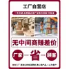 Mesa de Jantar para Uso Doméstico em Apartamentos Pequenos para Alugar, Mesa de Jantar Retangular Simples para Uso Doméstico, Mesas e Cadeiras de Jantar e Comerciais