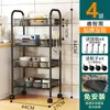 Rack de Armazenamento Trolley de Chão Multicamadas Quarto Banheiro Bebê Rack de Armazenamento Cozinha Removível Rack de Lanches
