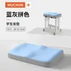 Adecuado para Cojines de Asiento para el Aula de Estudiantes, Almohadillas Especiales Transpirables de Espuma Viscoelástica de Rebote para Estudiantes de Secundaria y Preparatoria para Períodos Largos de Sentarse en Clase