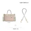 Yongjiang Atacado Acessórios de Bolsa Aplicáveis Adequados para Bolsa de Ombro City15 Bolsa Tote Mini Alça de Ombro de Substituição para Bolsa Transversal