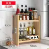 Estante de almacenamiento para cocina, especiero de encimera, estante de almacenamiento multicapa para salsa de soja y condimentos, estante de almacenamiento para estufa