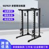 Gimnasio sentadilla pierna cadera multifuncional gimnasio entrenador integral rack de sentadillas Smith máquina todo en uno