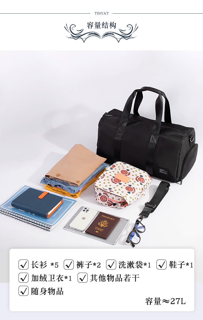 3017polo旅行袋详情页_11