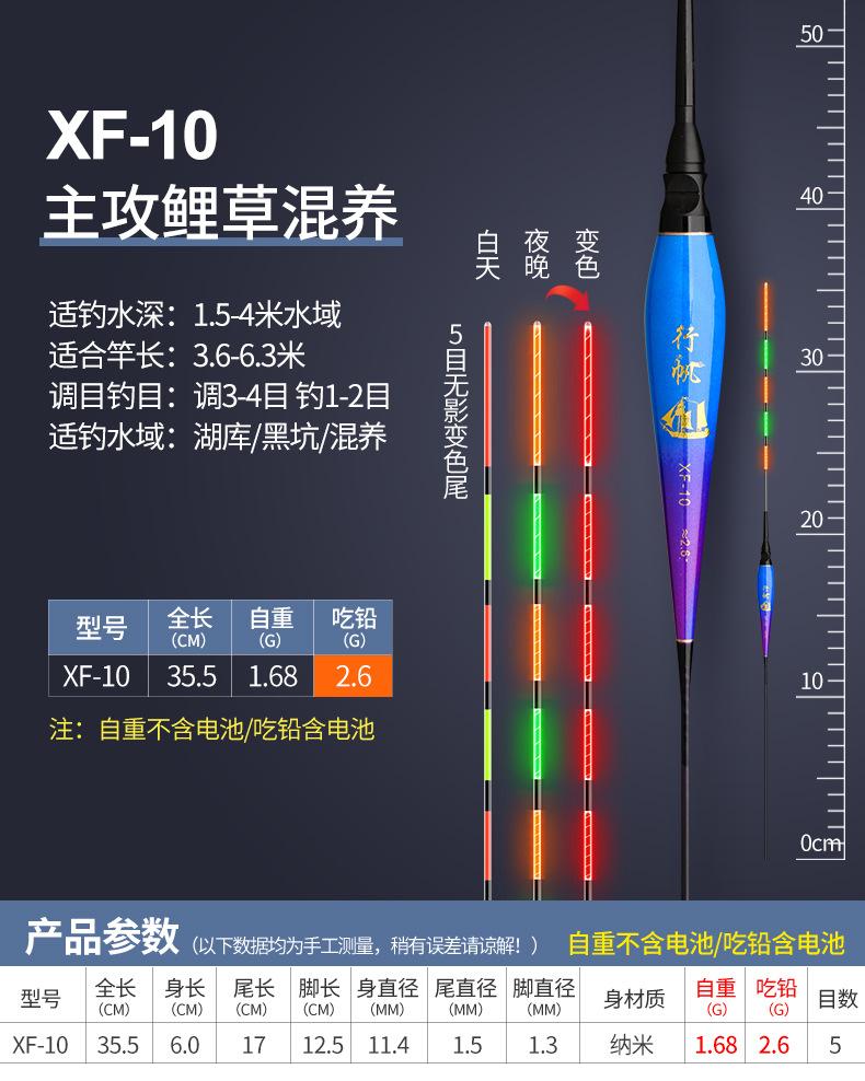 XF-10.jpg