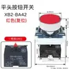 Xb2-Ba31C Zb2-Be101C Botão de Cabeça Chata com Rearme Automático, Vermelho e Verde, Um Normalmente Aberto e Um Normalmente Fechado, Furo de Montagem de 22mm