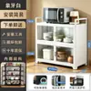Gabinete de Cocina Aparador Aleación de Aluminio Gabinete de Té Estante Multicapa Gabinete de Platos Vajilla Tazones Platos Almacenamiento Gabinete de Almacenamiento