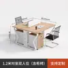 Escritorio de Oficina Simple Moderno Combinación de Escritorio y Silla para Personal Pantalla 1m Oficina para Personal Color Madera Escritorio para Computadora