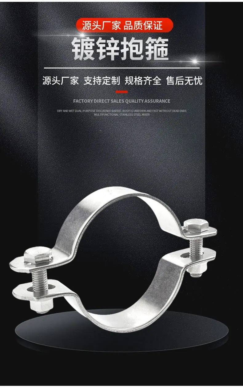 抱箍6.jpg