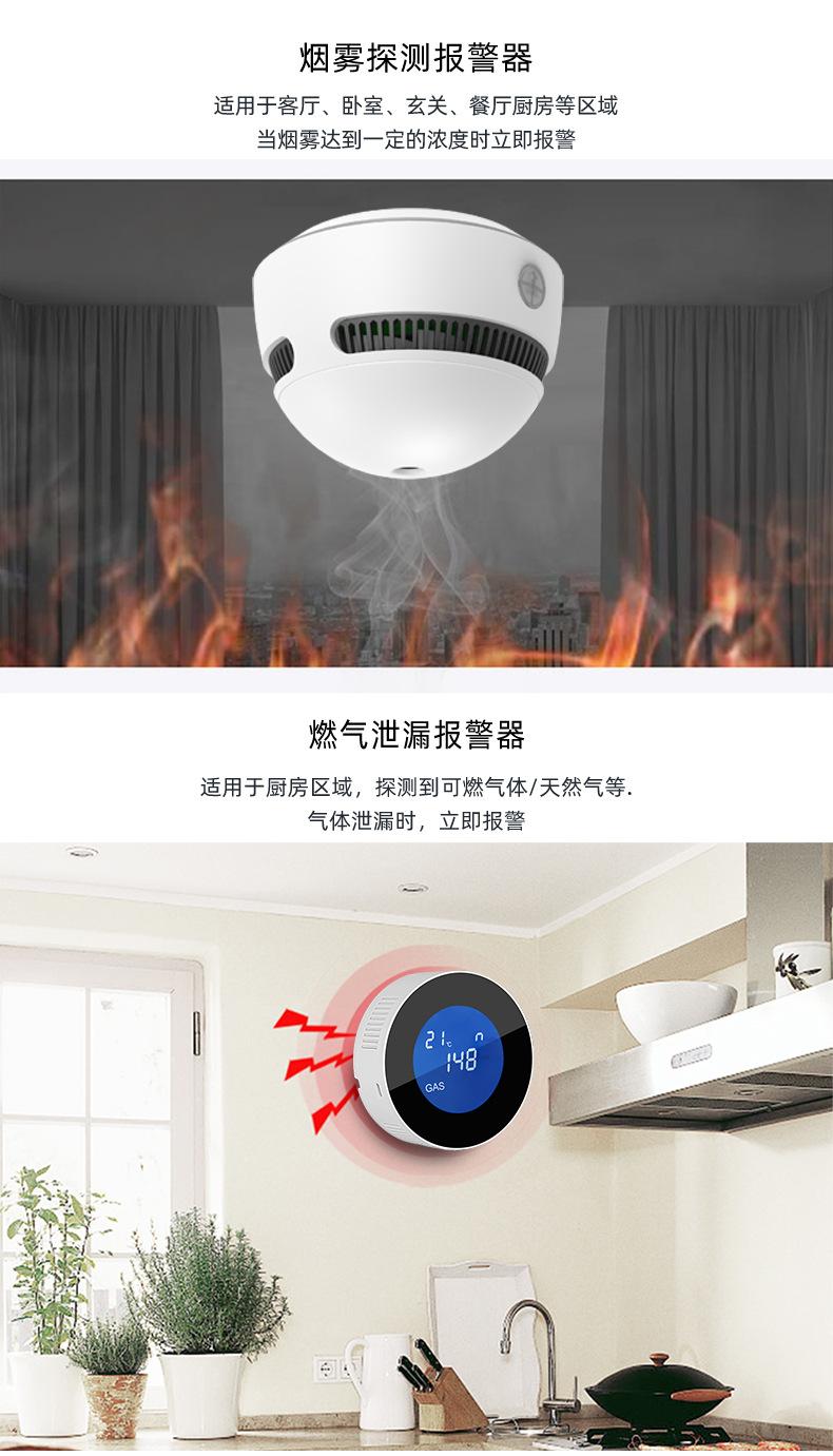106主机-详情中文-新UI界面2025_18