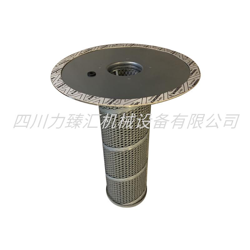 寿力次级油分02250048-734(6)-1