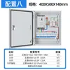 Caja de distribución completa de baja tensión para interiores trifásica proyecto caja de distribución eléctrica de fábrica directa montada en pared impermeable y a prueba de polvo para exteriores