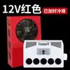 Aire Acondicionado de Refrigeración para Vehículos de 24V 12V Camión Grande Modificado Eléctrico CC Excavadora Conversión de Frecuencia Todo en Uno Aire Acondicionado de Estacionamiento