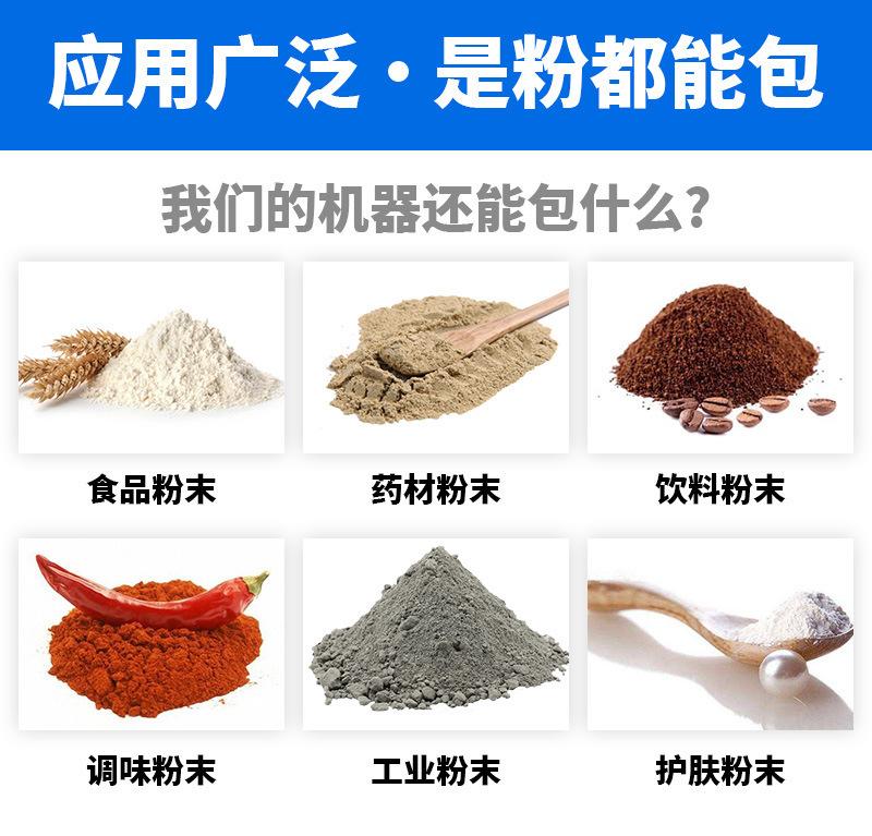 详情-04.jpg