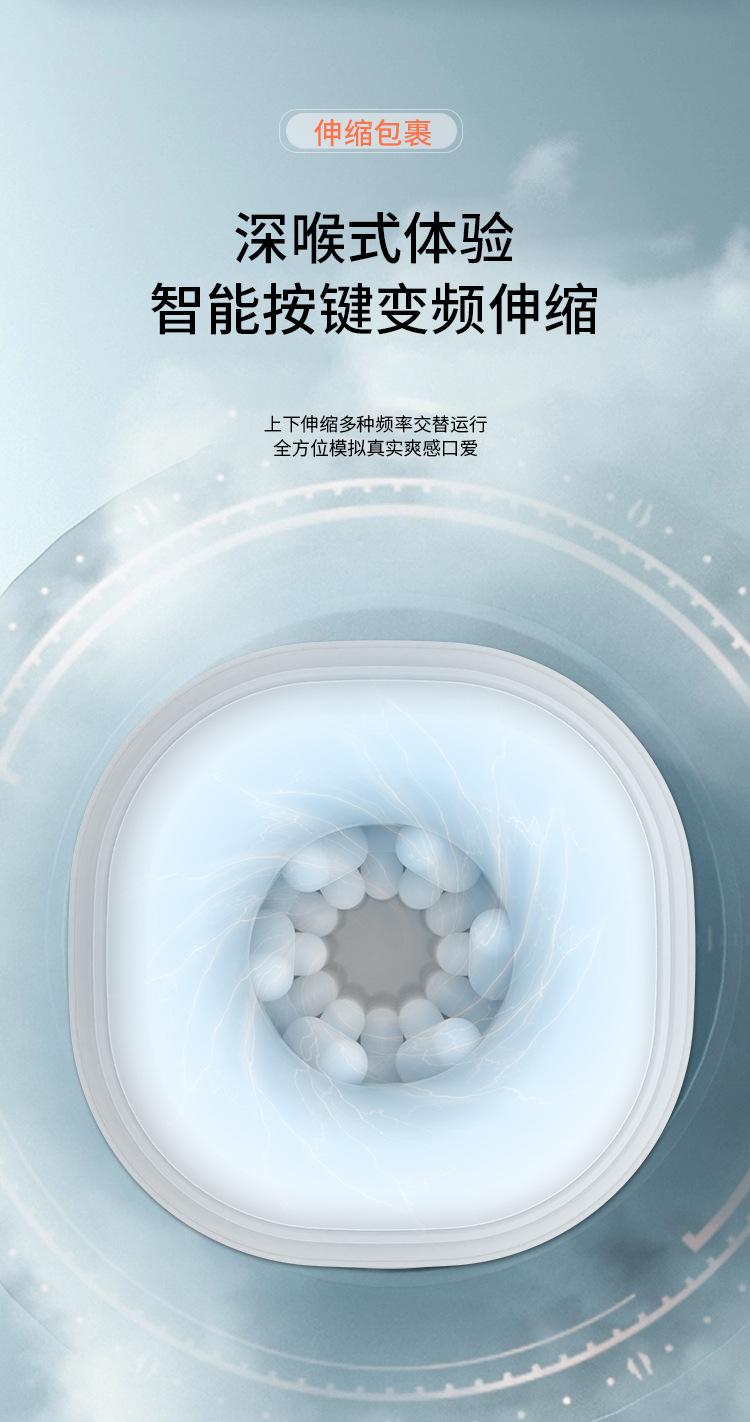 夜霸杯中文详情页_04