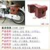 Motocicleta Veículo Elétrico Modificada Retro Chinchila Bolsa Lateral Universal Bolsa de Selim Bolsa Lateral Impermeável Bolsa de Pendurar