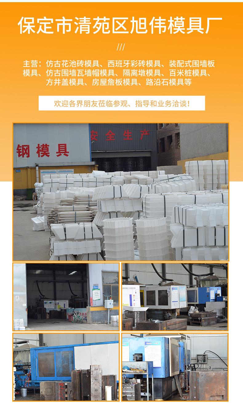 旭伟模具-新详情_07