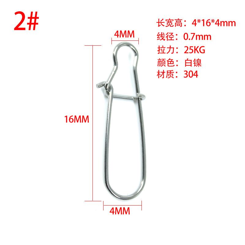 2#4-16-4mm(304)0.7mm拉力25KG白镍