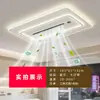 Luz de techo 6 en 1 con forma de nube para dormitorio, protección ocular, luz de ventilador sin aspas, candelabro, luz de ventilador de techo, diseño simple para habitación infantil, material de hierro