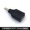 USB macho y hembra a CC macho 3.5 * 1.35mm 4.0*1.7 5.5*2.1 2.5 enchufe de alimentación cabezal de carga