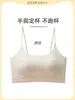 Camisola Sin Costuras para Pechos Pequeños, Push-Up, No Necesita Sujetador, Sin Varillas, Anticaída, Recoge Pecho Lateral, Espalda Hermosa, Ropa Interior de Capa Base